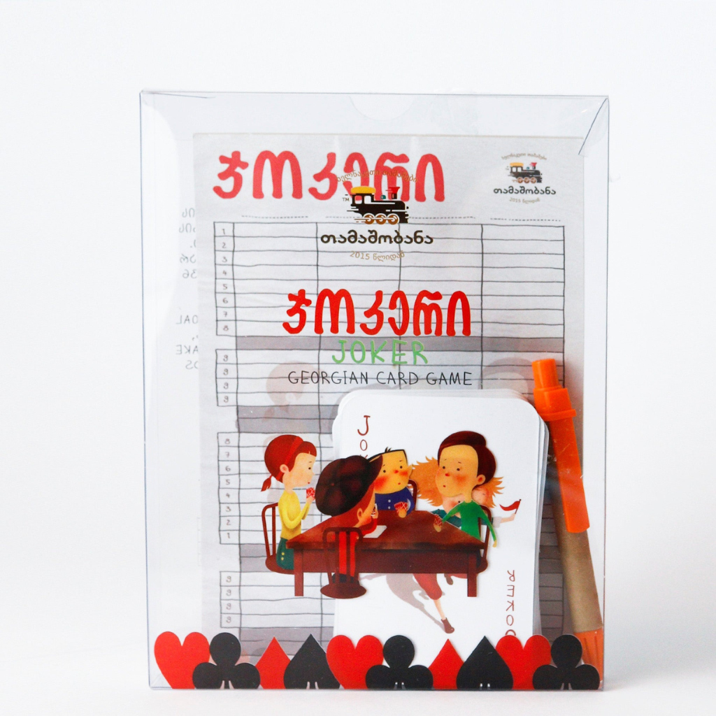 ჯოკერი - თამაშობანა