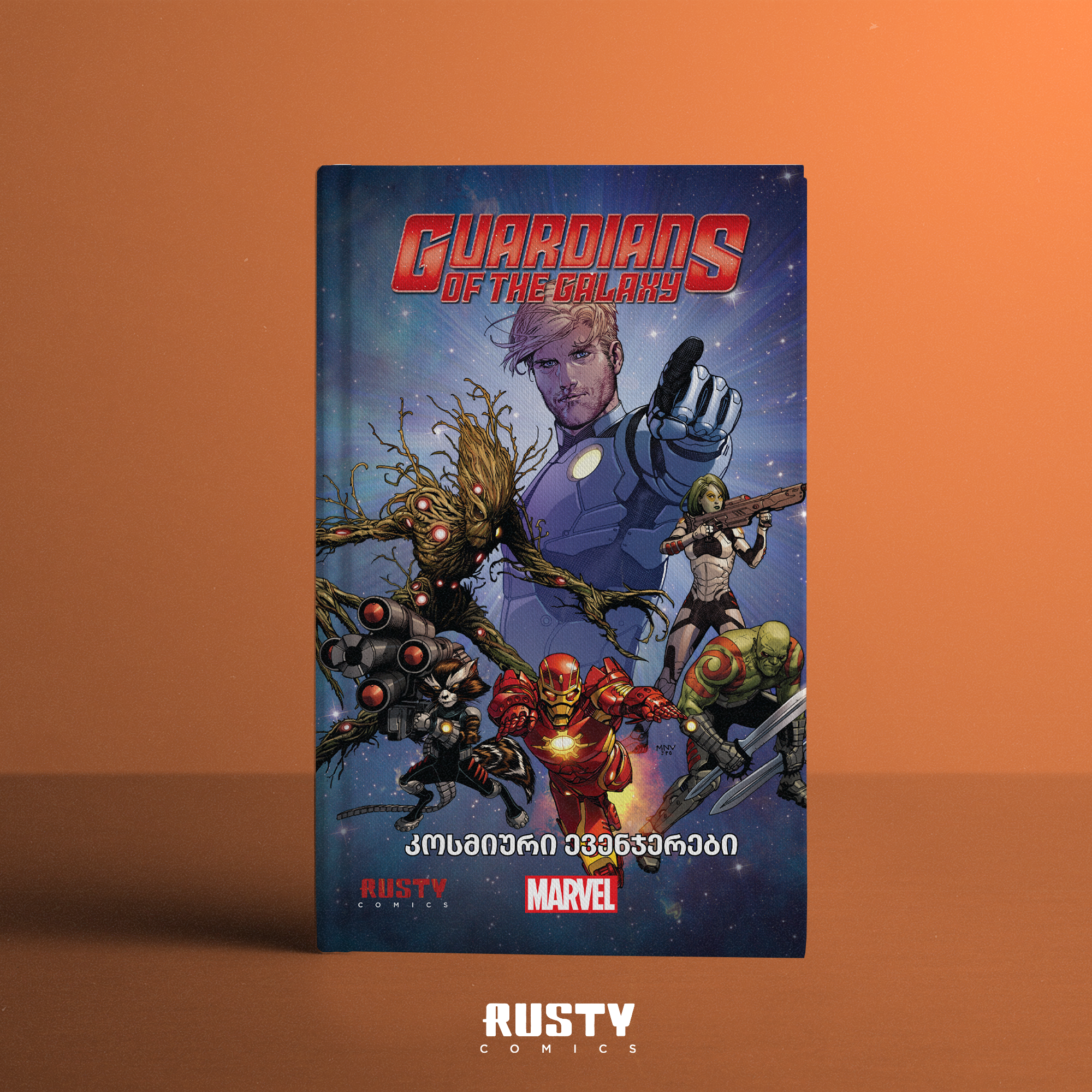 Guardians of The Galaxy: Cosmic Avengers