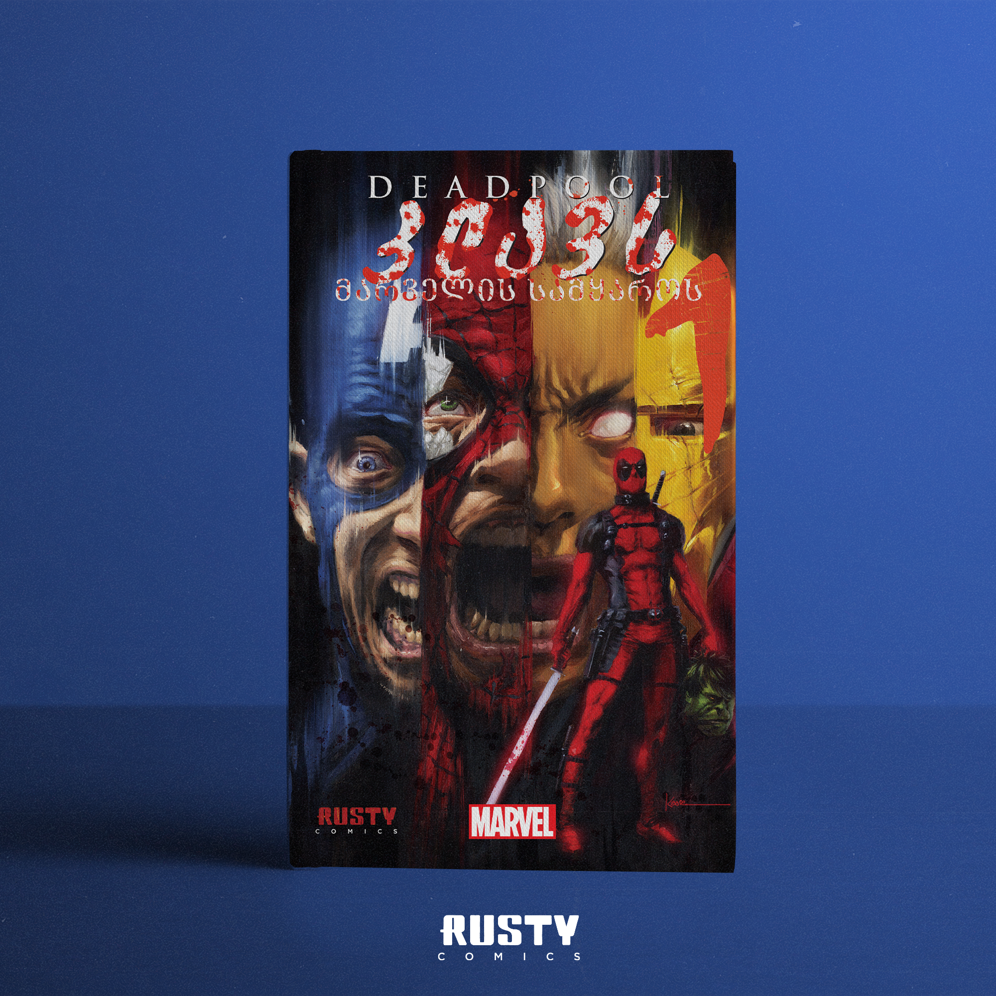 Deadpool is killing the Marvel Universe